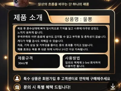 돌아버린 유튜브 코리아 광고