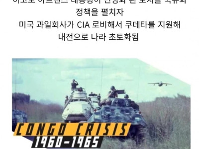 민영화 반대하다가 나라 경제 초토화된 사례들.