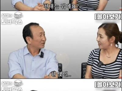 탈북자 태국 교도소 썰