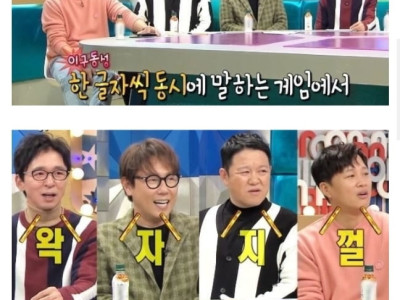 가족오락관 레전드 방송사고 썰 푸는 허참.jpg