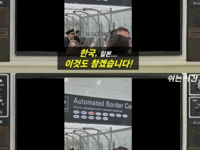 초강대국 중국 여권의 위상