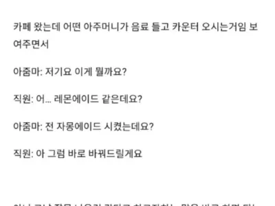 당하면 X같은 화법