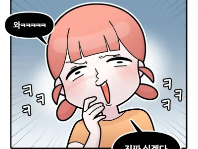 내가 낳은 아이가 혈육을 닮았다면?.Manhwa