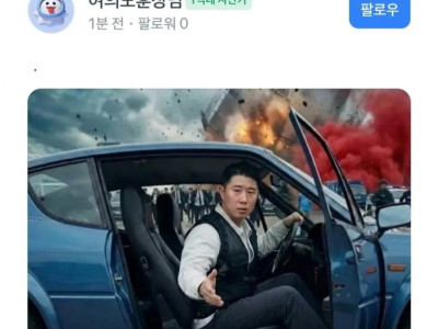 간만에 살맛난 곱버스 종토방 근황
