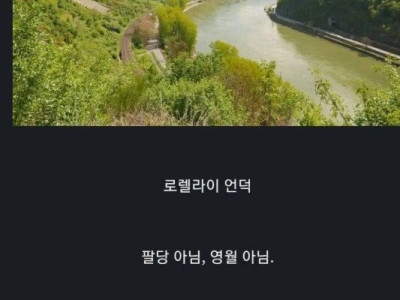 어딘가 익숙한 독일 관광지