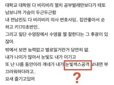 난생처음 들어본 단어 발견