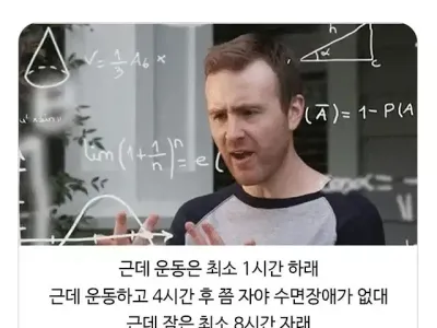 건강 다큐멘터리의 조언은 현실성이 부족하다