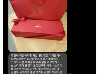 전설의 편의점 알바 근황