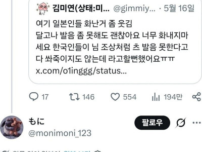 '쥬고엔 고쥬센'이 실제 사건이라고 하자 놀란 일본인