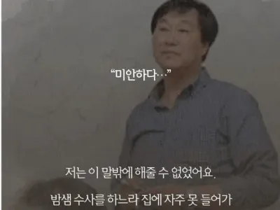 3명중 한명은 가정파탄이 난다는 직업