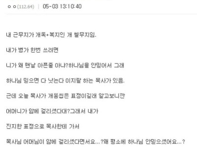 레전드공익썰