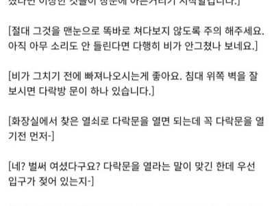 나폴리탄 제발 말 좀 시발.jpg
