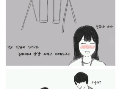 술취한 여사친 집에 데려다 준 썰