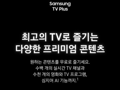 생각보다 많은 갤럭시 유저들이 아직 잘 모르는 개꿀 앱