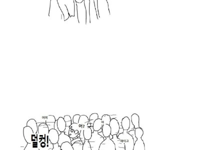 ㅇㅎ) 지하철에서 아는 누나가 고추 만지는 manhwa
