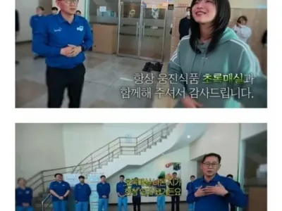 기업 피셜 매출 증가에 영향 준 유튜버 쯔양