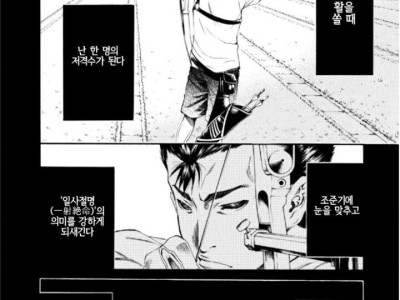 일본 만화속 양궁부 목표