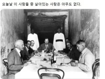 파라오의 저주를 비웃던 자들의 최후.jpg