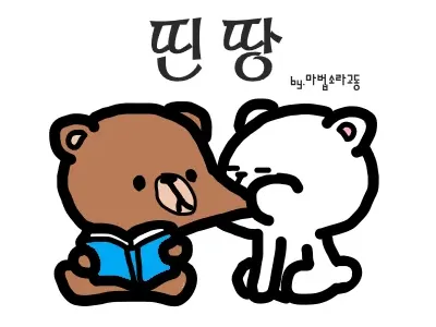 어느 버튜버 팬카페에 올라온 글