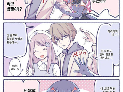 위드 코로나 만화