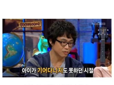 오정세 아내분이 기절한 썰 ㄷㄷ.jpg