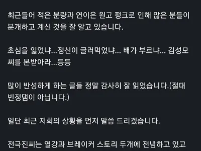 '열혈강호' 불과 15년 전 한국 만화계 현실