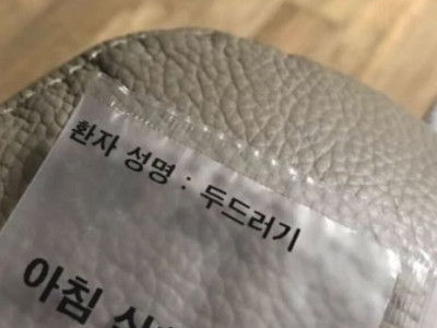 이건 볼때마다 웃기네