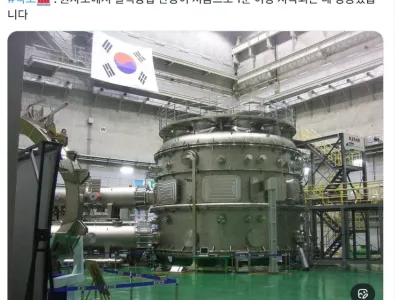 한국 초강력 물끓이는 기계 1분이상 지속 성공