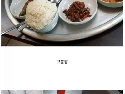 식당에서 남자손님 단골 만드는 비법