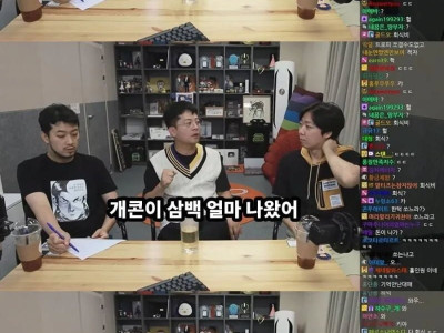 김준호 연예대상 상금 썰