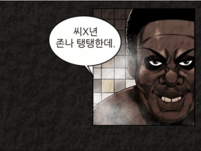 반전