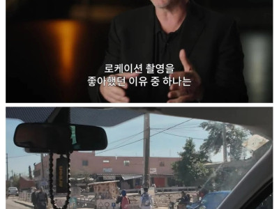 연기할 필요가 없었다는 영화 오디세이 촬영 현장