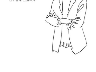 [후방] 공주 기사가 촉수 괴물에게 잡히는 만화
