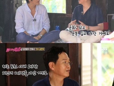 방송 출연했다가 영창 들어간 썰