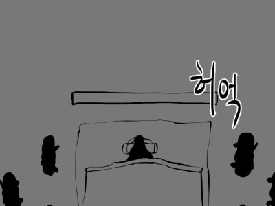 스압) 신이 역사 바꾸는.manhwa 10~12