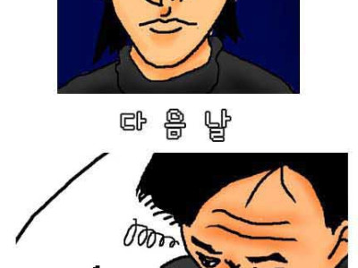 거지가 소주안먹고 양주를 먹는 이유 만화.jpg