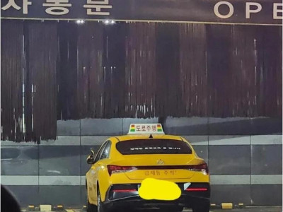 자자~ 천천히~~ 신호위반 하지마시고 조금만 더 빠르게~