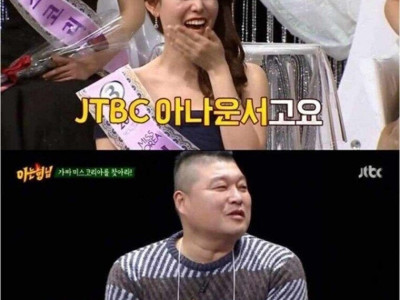 이수근 뛰어난 느낌의 촉. JPG