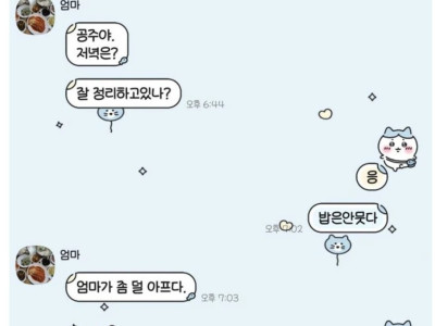 기술 발달로 소외되는 계층