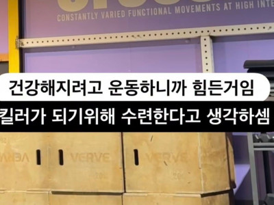 운동이 힘든 이유