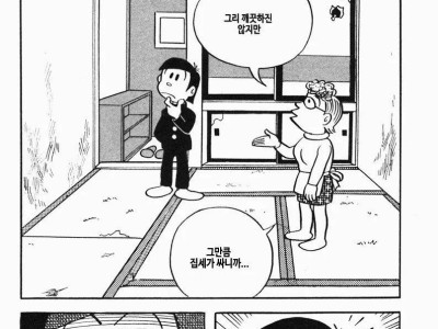 시간여행의 모순. manhwa