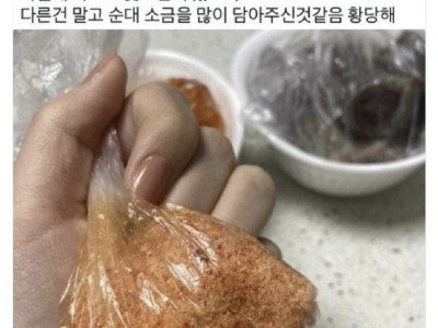 분식집 사장님의 후한 인심 근황