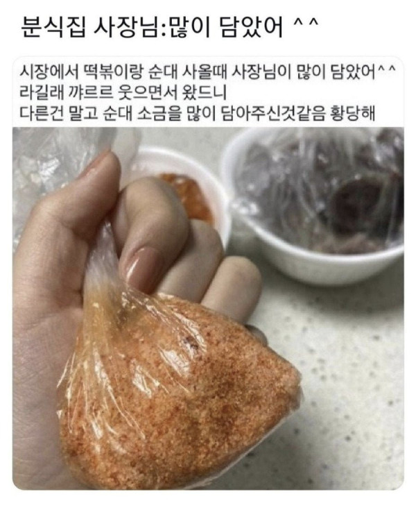 bte57b7c76df56c5ce0b562fc50f66071c.jpeg