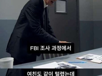 미국 초토화 시키려던 중국인