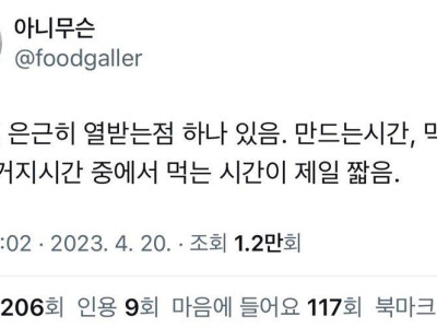 비빔면 먹을 때 은근히 열 받는 점 하나.jpg