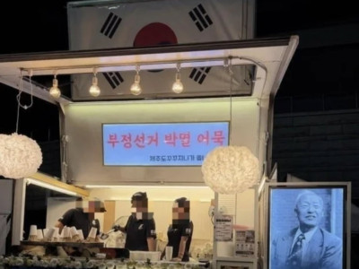 '부정선거 박멸'…이승만 초상화 내건 잠실 어묵 차