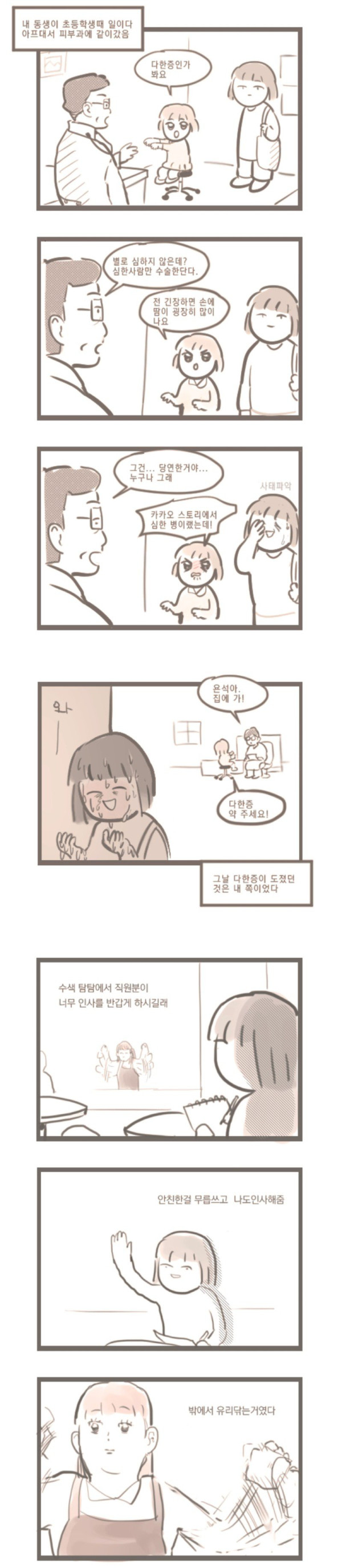 btbed3fa2af8d49a4fa767bd891ae2258f.jpg