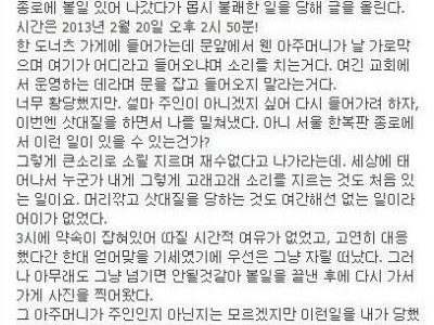 어느 승려분의 억울한 사연글.jpg