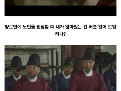 세종대왕 일화