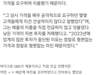 애플